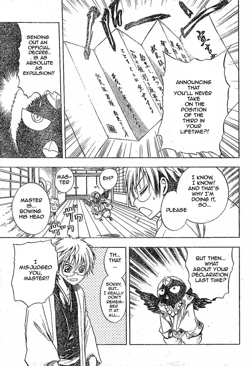 Nurarihyon No Mago Chapter 8 6